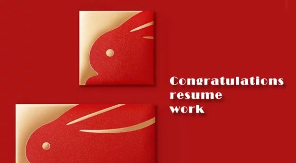 Congratulations 2023 UHOME resume work 01