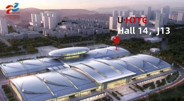 Uhome makes its debut at the Asia-Europe Expo